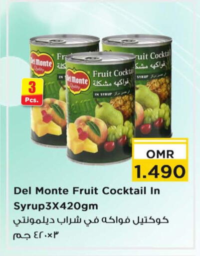 available at نستو هايبر ماركت in عُمان - مسقط‎