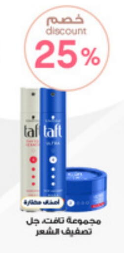available at Al-Dawaa Pharmacy in KSA, Saudi Arabia, Saudi - Al Bahah