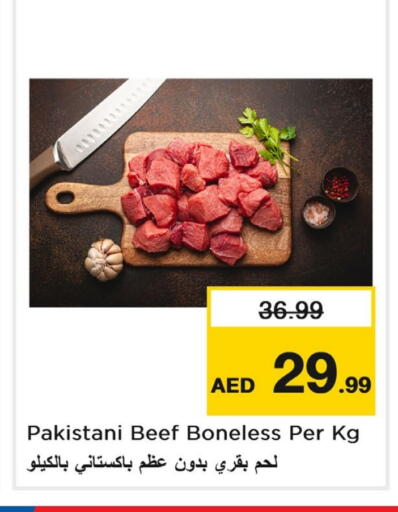 Beef available at Last Chance  in UAE - Fujairah