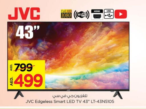 TV in Nesto Hypermarket, UAE Offers - United Arab Emirates JVC Smart TV available at Nesto Hypermarket in UAE - Dubai