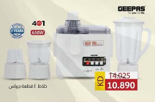 GEEPAS Mixer / Grinder available at Sabah Al Salem Co op in Kuwait - Kuwait City
