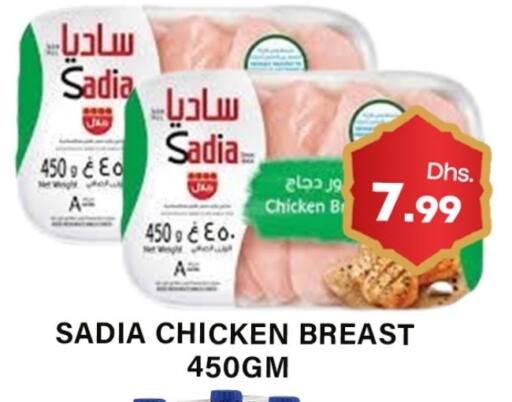 زيت الزنجبيل صدور دجاج available at جلف هايبرماركت ذ.م.م in الإمارات العربية المتحدة , الامارات - رَأْس ٱلْخَيْمَة