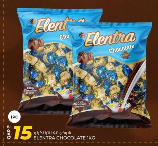 available at Rawabi Hypermarket in Qatar - Al Shamal