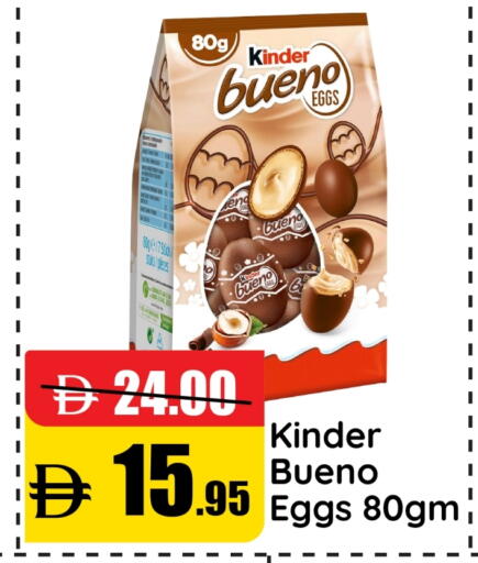 available at Al Aswaq Hypermarket in UAE - Ras al Khaimah