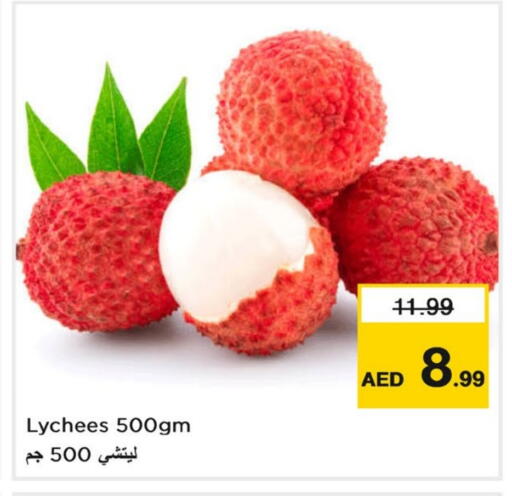 available at Nesto Hypermarket in UAE - Dubai