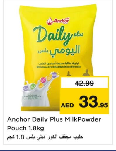 Milk Powder available at Nesto Hypermarket in UAE - Dubai