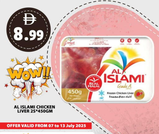 AL ISLAMI Chicken Liver available at Grand Hyper Market in UAE - Abu Dhabi