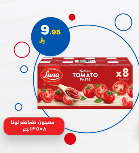 لونا معجون طماطم available at ميم سوق in مملكة العربية السعودية, السعودية, سعودية - الأحساء‎