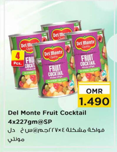 available at نستو هايبر ماركت in عُمان - مسقط‎