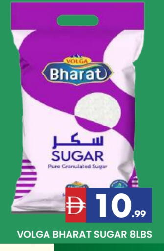 فولغا available at المدينة in الإمارات العربية المتحدة , الامارات - الشارقة / عجمان