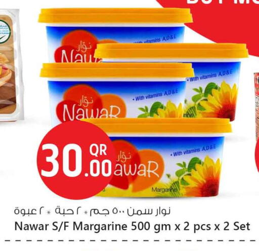 available at سفاري هايبر ماركت in قطر - الريان