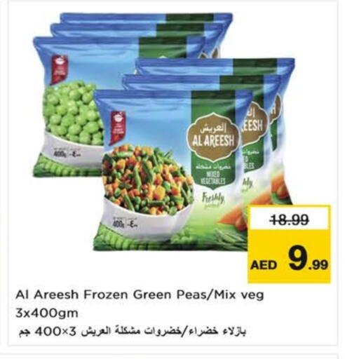 Peas available at Nesto Hypermarket in UAE - Dubai