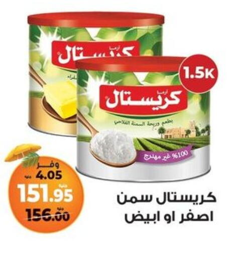 available at Kazyon  in Egypt - Cairo
