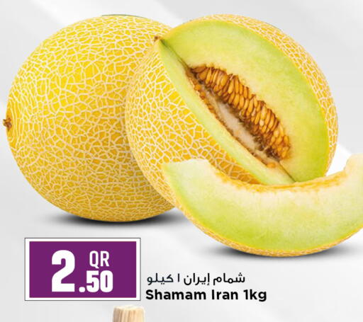 Sweet melon from Iran available at Marza Hypermarket in Qatar - Al Khor