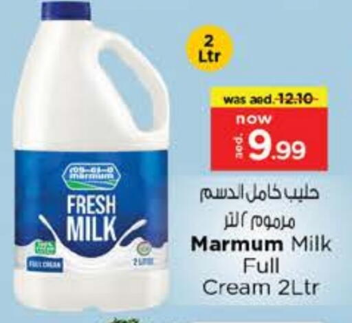 مزروم حليب طازج available at نستو هايبرماركت in الإمارات العربية المتحدة , الامارات - دبي
