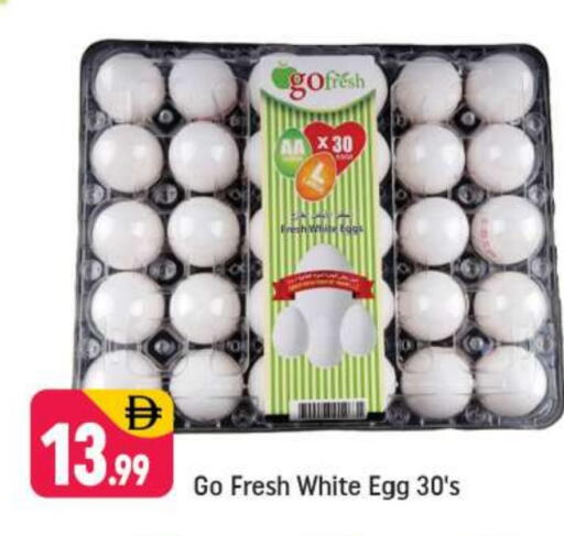 available at Shaklan  in UAE - Dubai