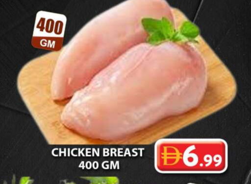 Chicken Breast available at Grand Hyper Market in UAE - Dubai