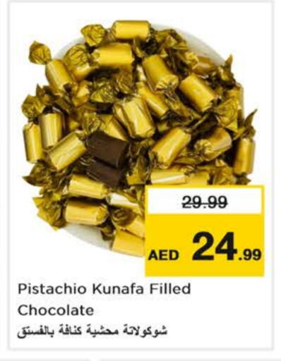 available at نستو هايبرماركت in الإمارات العربية المتحدة , الامارات - أبو ظبي