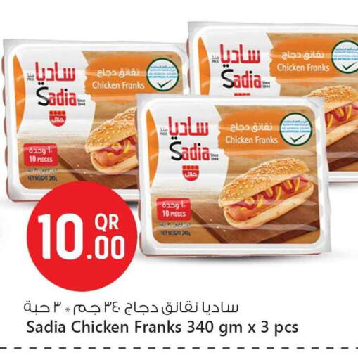 SADIA Chicken Franks available at Safari Hypermarket in Qatar - Doha