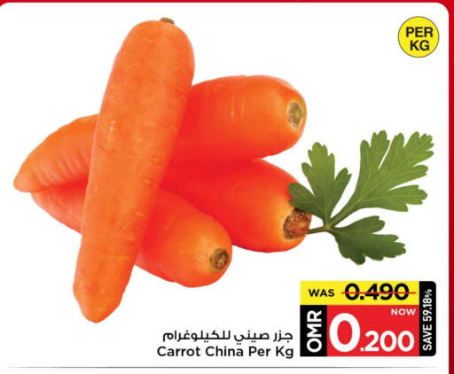 Carrot from China available at MARK & SAVE in Oman - Muscat