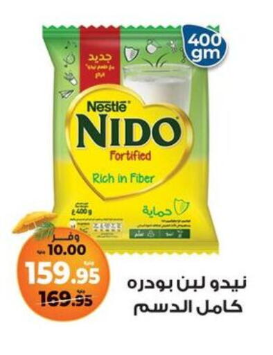 NIDO Milk Powder available at Kazyon  in Egypt - Cairo