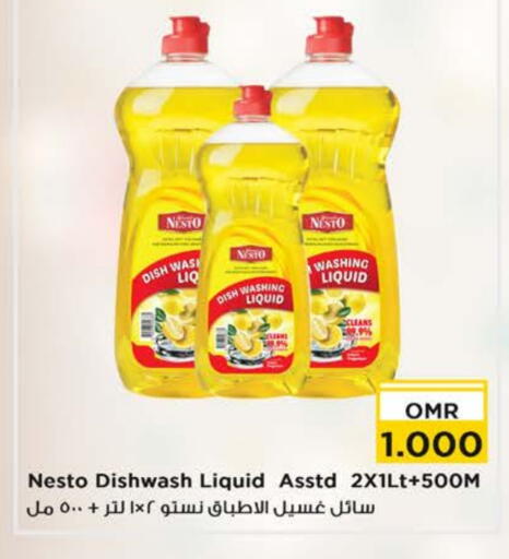available at Nesto Hyper Market   in Oman - Muscat
