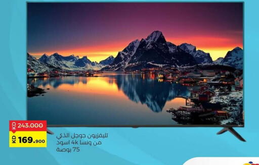 ونسا available at جمعية ضاحية صباح السالم التعاونية in الكويت - محافظة الأحمدي