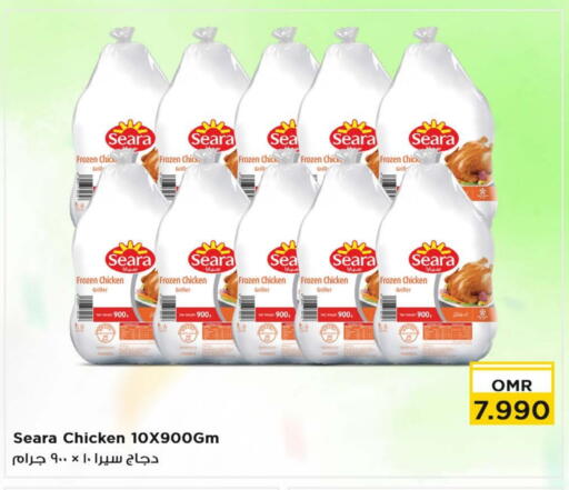 SEARA Frozen Whole Chicken available at Nesto Hyper Market   in Oman - Muscat