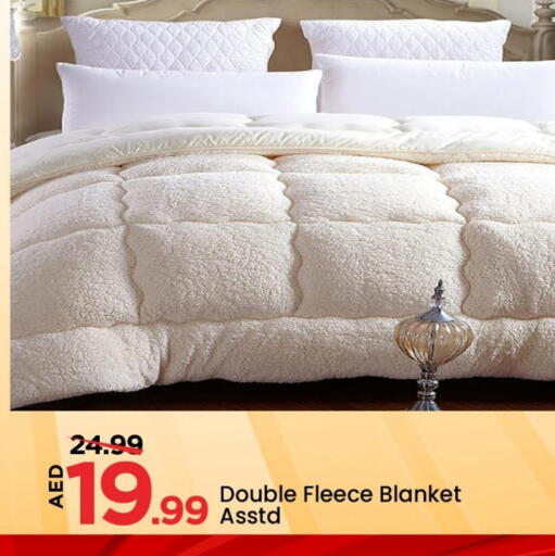 available at Mark & Save in UAE - Dubai