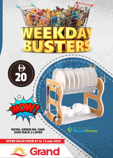 available at Grand Hyper Market in UAE - Sharjah / Ajman