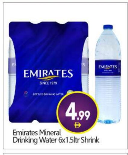available at BIGmart in UAE - Dubai