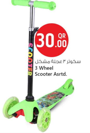 available at سفاري هايبر ماركت in قطر - الدوحة