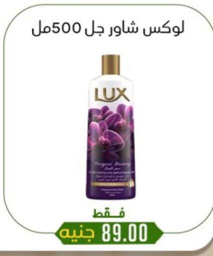 available at خان الحسين in Egypt - القاهرة