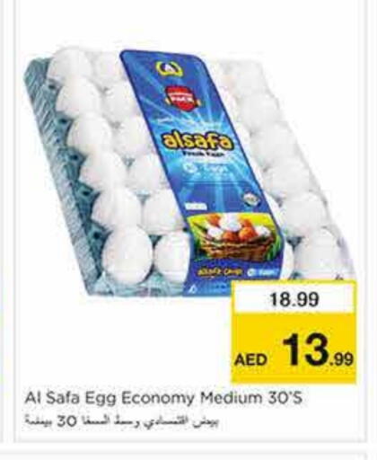 available at Nesto Hypermarket in UAE - Sharjah / Ajman