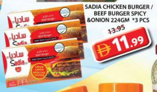 Onion available at جراند هايبر ماركت in الإمارات العربية المتحدة , الامارات - الشارقة / عجمان