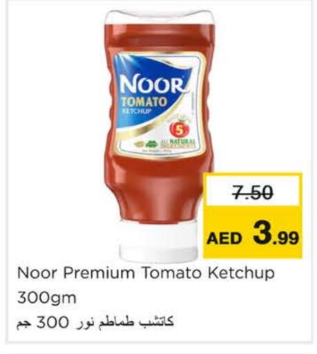 نور كاتشب الطماطم available at نستو هايبرماركت in الإمارات العربية المتحدة , الامارات - رَأْس ٱلْخَيْمَة