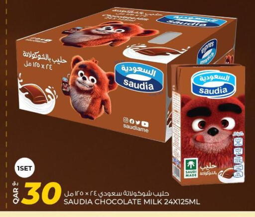 available at روابي هايبرماركت in قطر - الضعاين