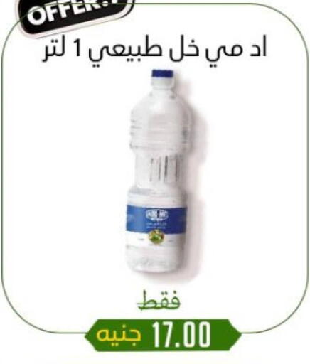 available at خان الحسين in Egypt - القاهرة