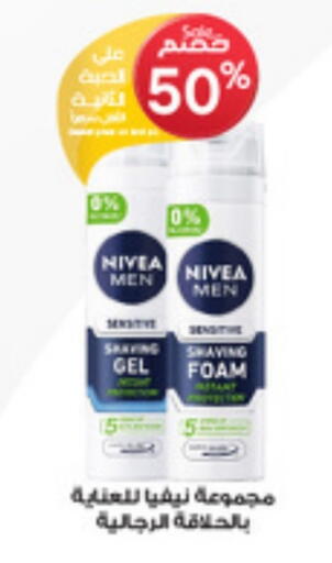 Nivea available at Al-Dawaa Pharmacy in KSA, Saudi Arabia, Saudi - Khamis Mushait