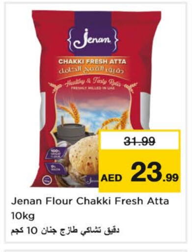 Wheat Flour available at Nesto Hypermarket in UAE - Sharjah / Ajman