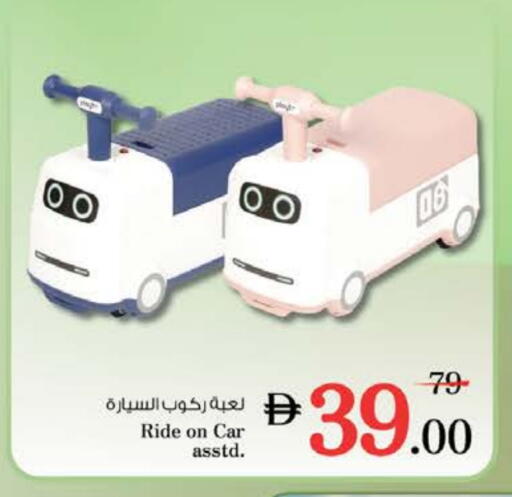 available at Nesto Hypermarket in UAE - Dubai