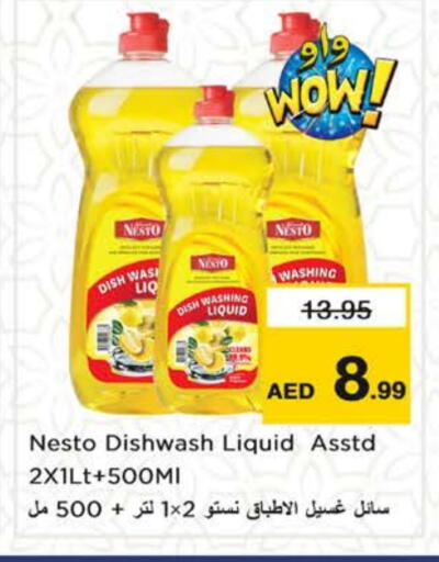 available at نستو هايبرماركت in الإمارات العربية المتحدة , الامارات - الشارقة / عجمان