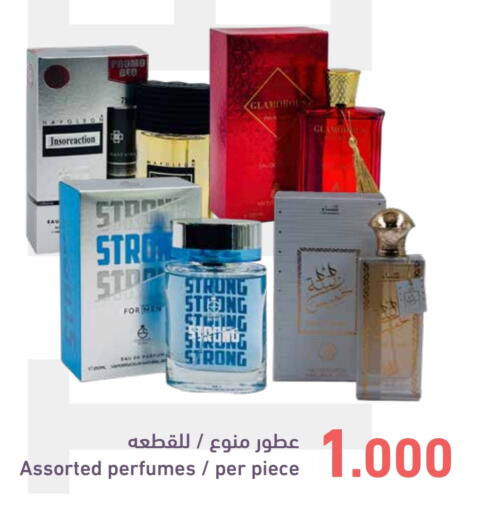 available at Ramez in Bahrain