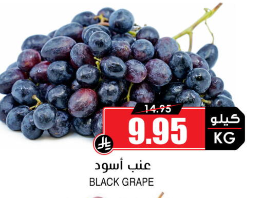 available at Prime Supermarket in KSA, Saudi Arabia, Saudi - Jazan