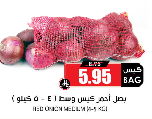 Onion available at Prime Supermarket in KSA, Saudi Arabia, Saudi - Khafji