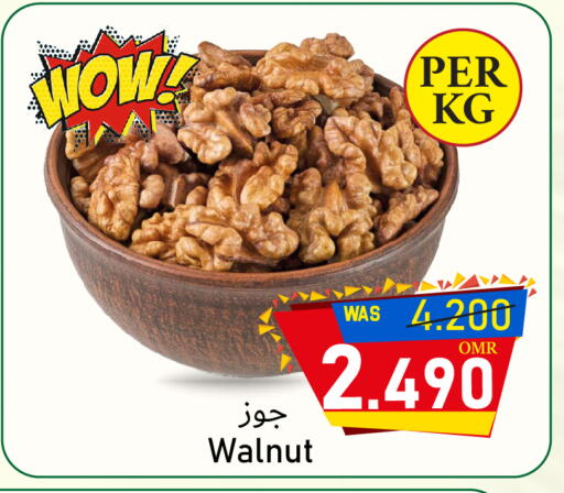 available at القوت هايبرماركت in عُمان - مسقط‎