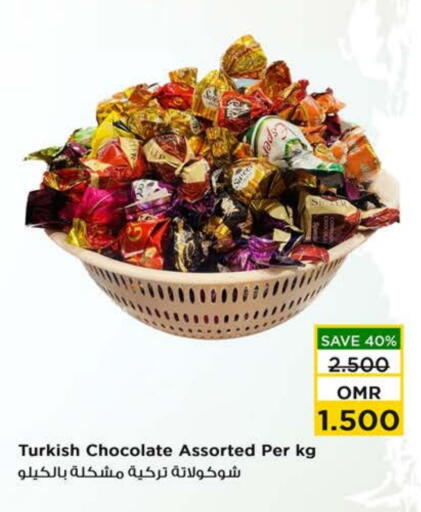 available at Nesto Hyper Market   in Oman - Muscat