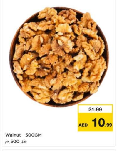 available at Nesto Hypermarket in UAE - Al Ain