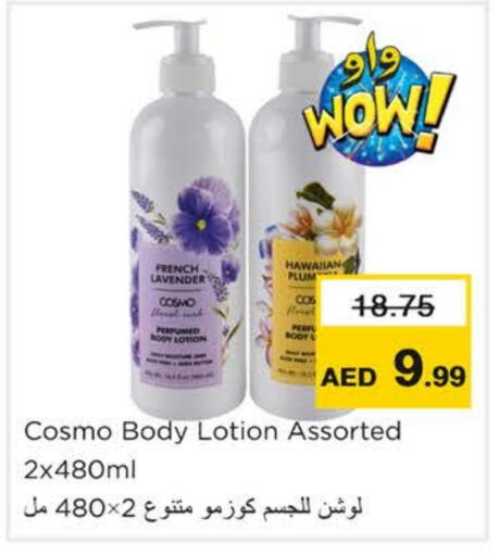 Plum available at Nesto Hypermarket in UAE - Ras al Khaimah