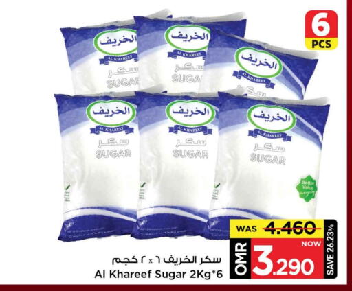 available at MARK & SAVE in Oman - Muscat